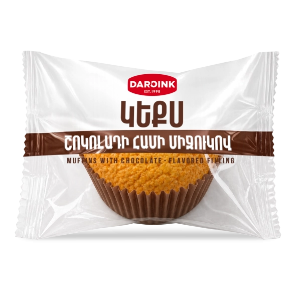 Կեքս շոկոլադե միջուկով