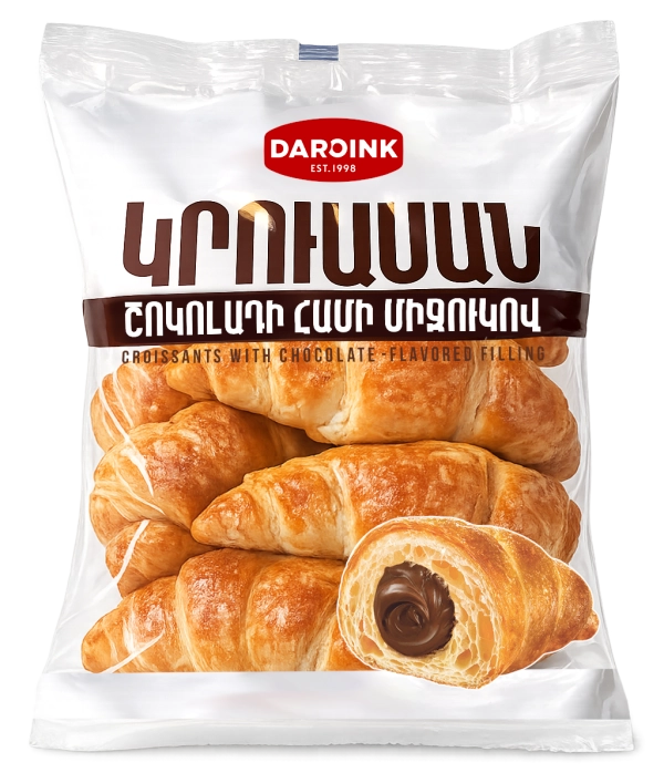 Կրուասան շոկոլադե միջուկով