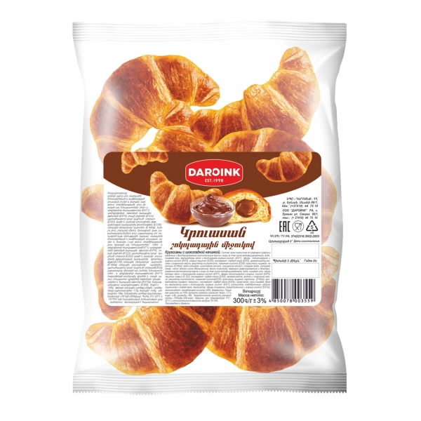 Croissant with chocolate filling