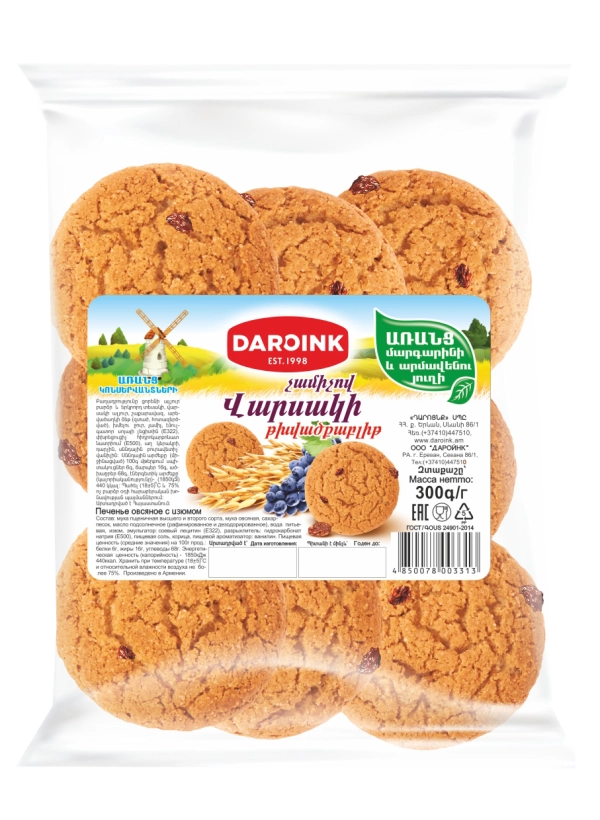 Վարսակի թխվածքաբլիթ չամիչով