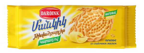 «Մանկիկ» թխվածքաբլիթ կարագով