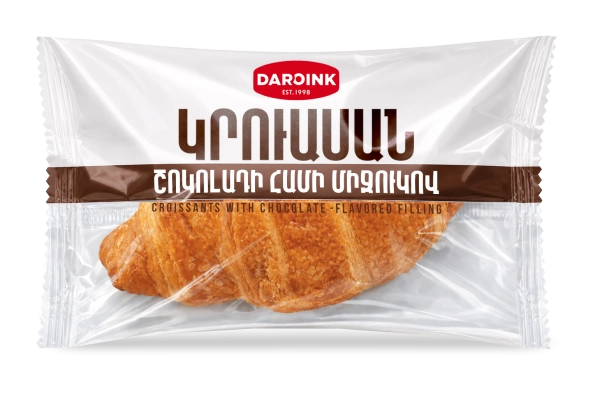 Կրուասան շոկոլադե միջուկով